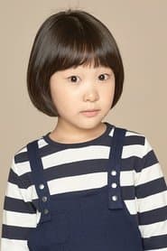 Chairman Choi's Daughter