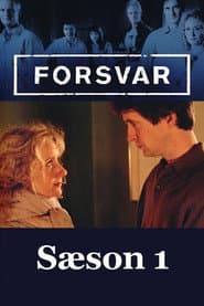Сезон 1