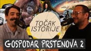 Серія 25