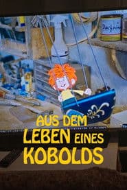 Спеціальне