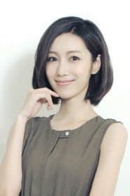 美君 (actress)