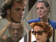 Серія 116