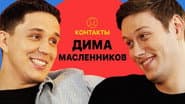 Серія 10