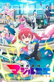 Акціонерне товариство Магілюм'єр