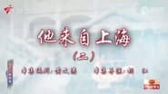 Серія 94