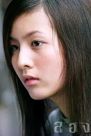 Kim