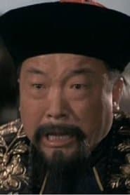 Hou Kun "Iron Gourd"