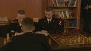 Серія 46