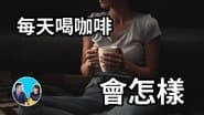 Episode 123