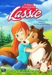 Сезон 1