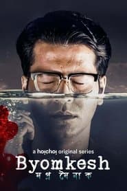 Season 6