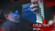 Серія 5