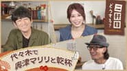 Серія 48
