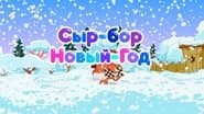 Серія 216