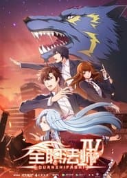 Season 4