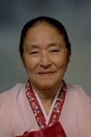 Grandmother
