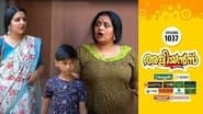 Where is Ratnamma's Phone?