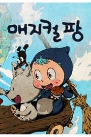 Сезон 1
