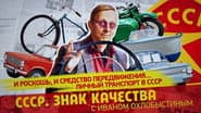 Серія 89