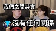 Episode 45