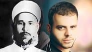Al-Qassam