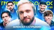 Серія 60