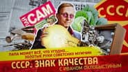Серія 162