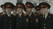 Серія 39