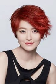 Xia Fei Fei