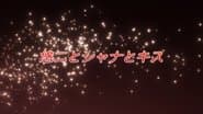 Серія 11