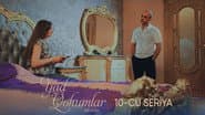 Серія 10