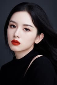 Song Yu