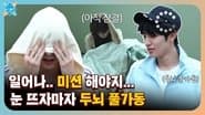 Ep. 7
