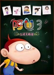 Season 3