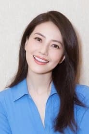Miss Jiang