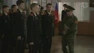 Серія 4
