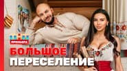 Серія 1