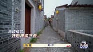 Серія 9