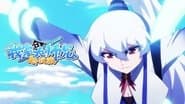 Серія 9