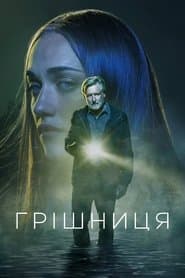 Сезон 4