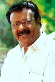 Postman Ramankutty