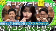 Серія 15