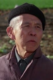 Ming Li Fu