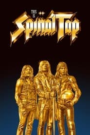 Це — Spinal Tap