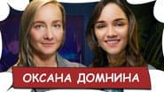 Серія 16