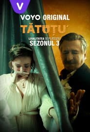 Сезон 3