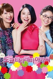 Спеціальне