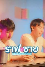 Mr. Nice Guy & The Lonely Man