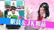 Episode 40