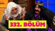 Серія 20
